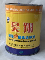 Hao Xiang Amino Fast Curing Insulation Paint 1 kg