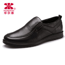 Waltai mens leather shoes headskin business leisure shoes soft soft sole anti-slip light daddy shoes