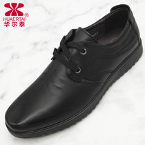 Waltai shoes mens leather size 45 46 47 yards round head soft - skin soft - skin soles anti - slip air - air and large male shoes