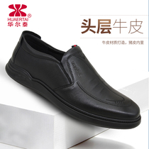 Waltai shoes men leather soft soles wear resistant business leisure mens shoes new foot trend Korean shoes