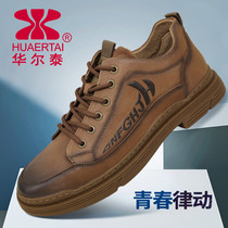 Waltai Boy Current Youth Fashion Leather Shoes with flat heels on line Leisure Hundred Mens Shoes