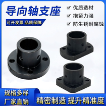 Steel guide shaft support round flange support bracket optical axis fixed seat GAC01 STHRB20 25 30