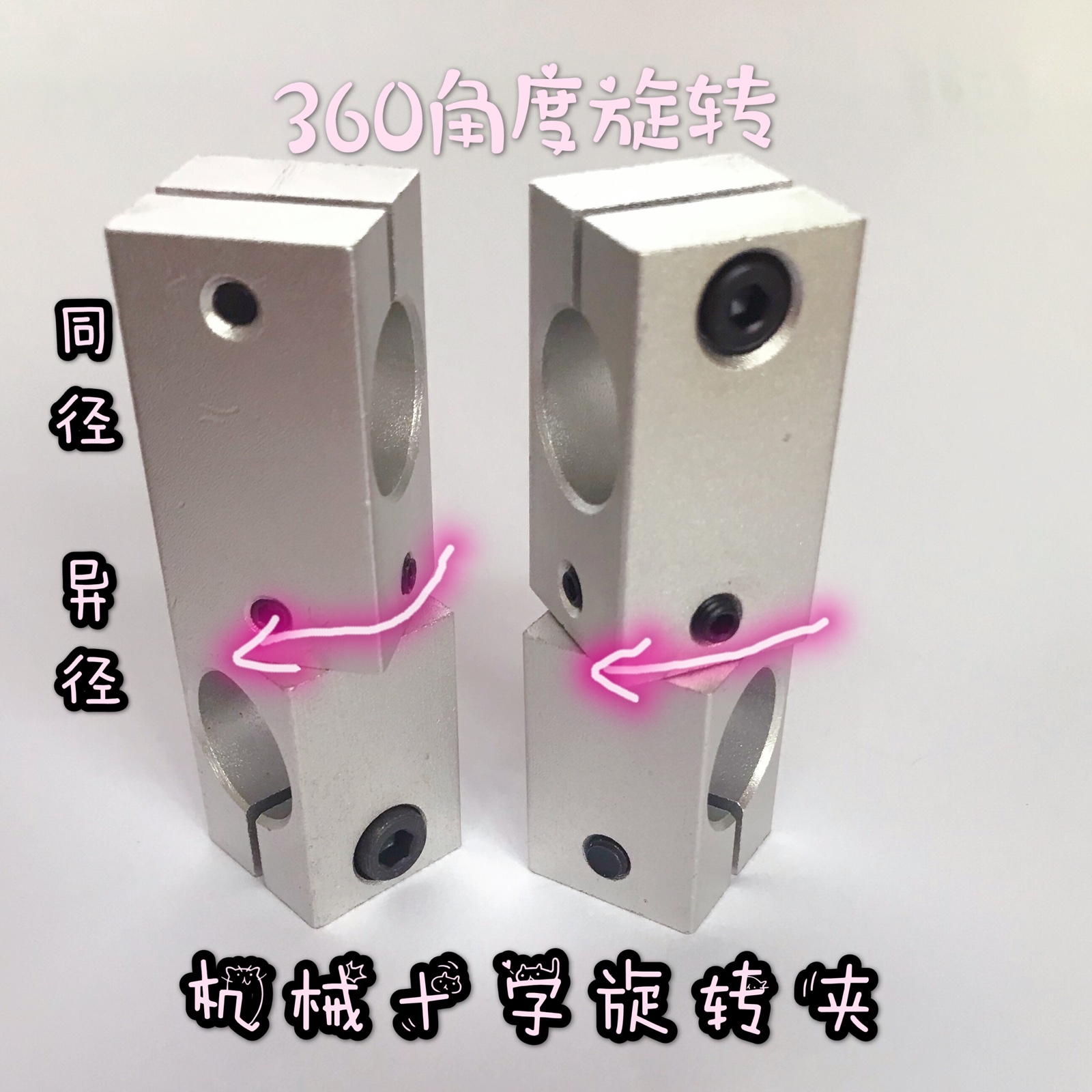 Fixed cross - fixed clamp clamp fixed clamp to 360 rotating adjustable steel pipe connector