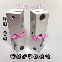 Optical axis angle fixed cross fixed clamp strut fixing clamp Universal 360 rotating adjustable steel pipe connection block