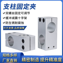 Cross type connector optical axis clamp block locking fixing block aluminum vertical Clamp holder special price QIANXI similar diameter