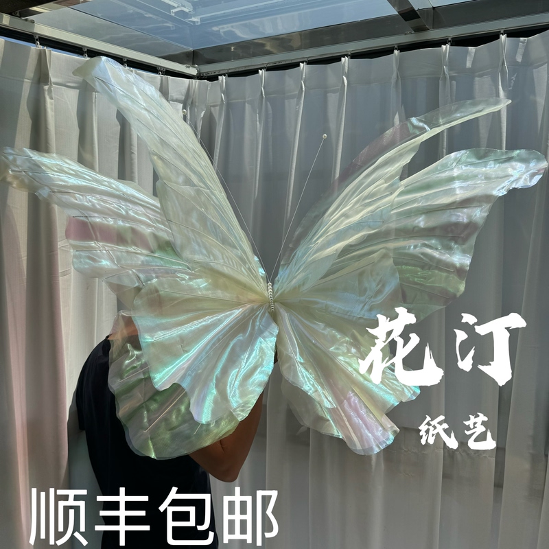 Pearlescent Yarn Butterfly Paper Art Flower Super Shiny Giant Butterfly Photography Prop Pearlescent Yarn Butterfly Paper Art Flower Super Shiny Giant Butterfly Photography Prop