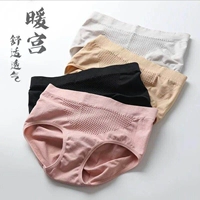 2 mảnh hông kiểu Nhật Bản quần lửng liền thân cotton nữ 裆 tổ ong ấm áp sau sinh đồ lót eo giữa nữ quần lót khe nữ triumph