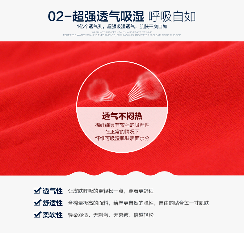 Slip jeunesse 9328-4 en coton - Ref 640977 Image 22