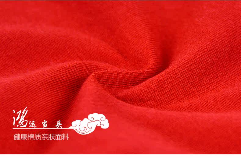 Slip jeunesse 9328-4 en coton - Ref 640977 Image 7