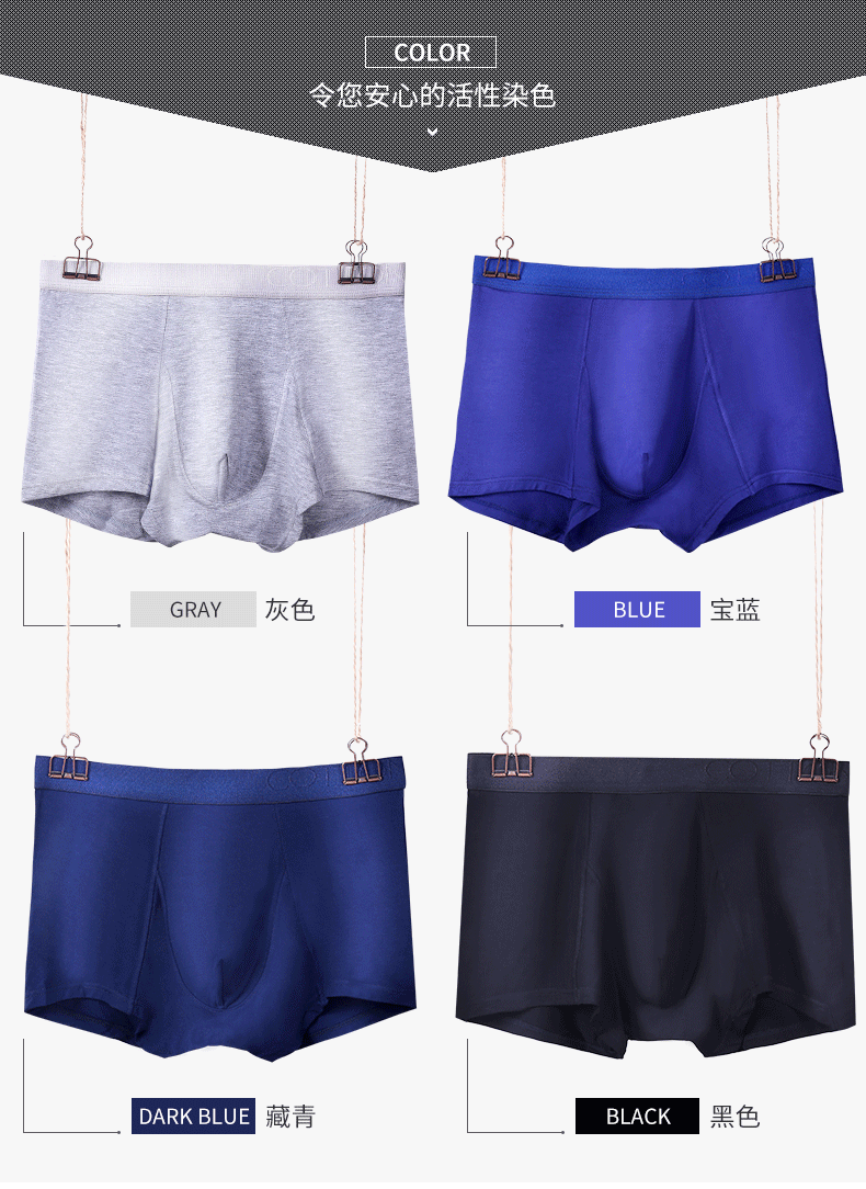 [Mất ba 59 nhân dân tệ] đồ lót nam sợi tre băng lụa nam boxer thở eo bốn phần tư quần quần short