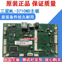 Original Samsung ML-3710ND motherboard Samsung 3310 3750 motherboard USB interface board