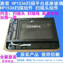 (Brand New Original) HP HP1536 Scanning Platform HP1536 Scanning Components Scanning Head Base