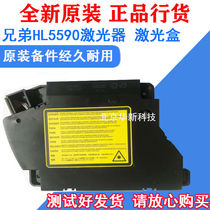 Suitable for Lenovo LJ4000 5000 M8650 M8950 Brother 5585 5580 5590dn Laser