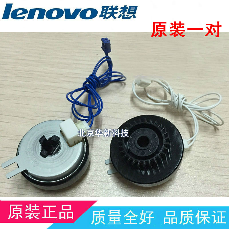 Original Lenovo 7400 7650 2400 Brother 7470 7360 7055 feed clutch motor set