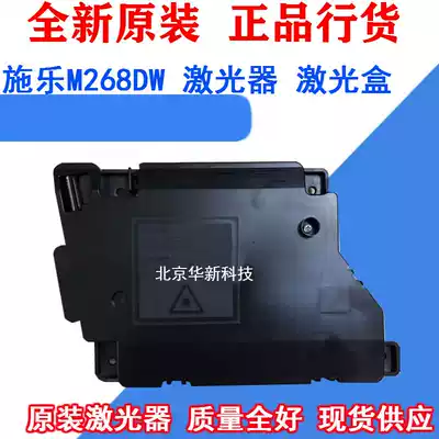 Original quan lu P265 P225 M225 M265 M228 M268 P228 P268 laser lei she tou