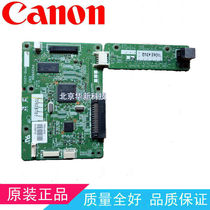 Suitable for original Canon LBP 3310 motherboard print board USB interface board FM3-4204
