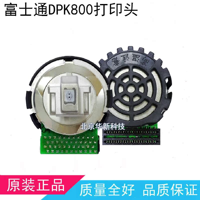 (New original) Fujitsu DPK800 DPK810P DPK500 DPK900 DPK300 nozzle