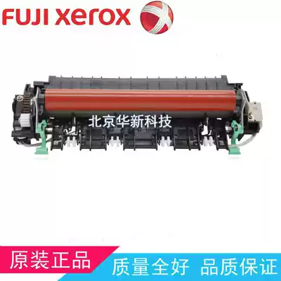 Original quan lu P265 P225DB M265 M228 M268dw P268 fixing kit heater