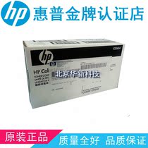 Applicable HP HP4025 Waste powder bin HP4525 4020 4520 Waste powder box cleaning unit CE265A