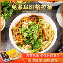Anhui Fuyang Tela-producing Grappa Sub-Free Cooking Instant Noodles Ingredients Fully Brewed Grappa Non-Fried