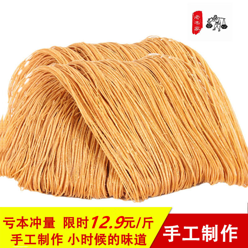 Anhui handmade specialty fried Sanzi salty traditional snacks 2 catties Shandong Henan Sanzi farm homemade