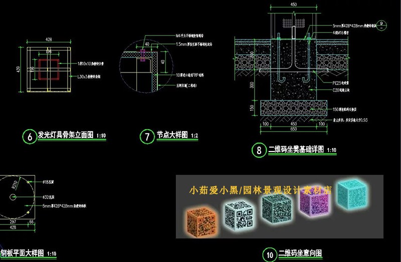 T1515小区公园广场景观小品设计坐凳座椅方案施工图CAD平面...-7