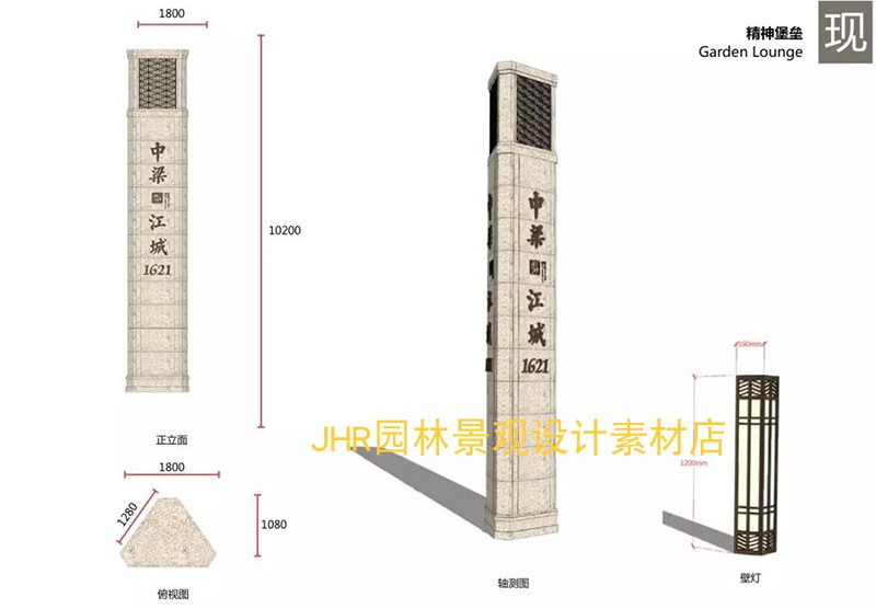 T1449居住小区示范区新亚洲中粮地产豪宅景观设计深化方案...-11