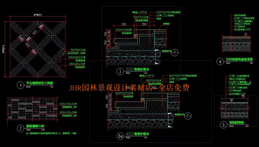 T651新亚洲居住小区廊架水景墙龙湖地产示范区景观设计CAD...-17