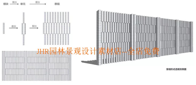 T1117新中式住宅小区售楼处样板示范旭辉景观设计方案文本...-11