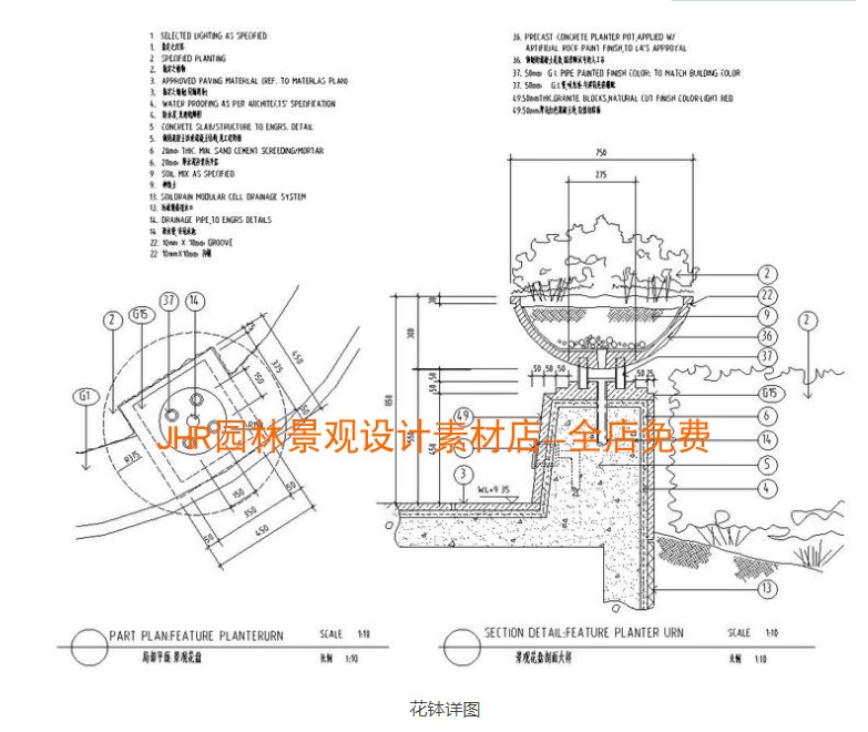 T618居住小区景观设计方案施工图CAD全套平面剖面图节点大...-6