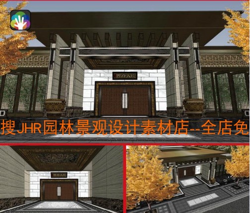 T449新中式新亚洲小区大门入口门岗su建筑模型sketchup景观围墙-8