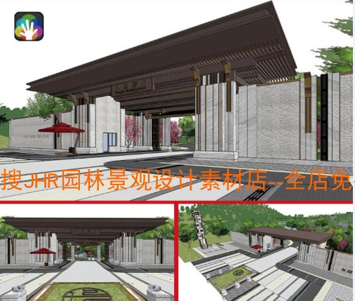 T449新中式新亚洲小区大门入口门岗su建筑模型sketchup景观围墙-10