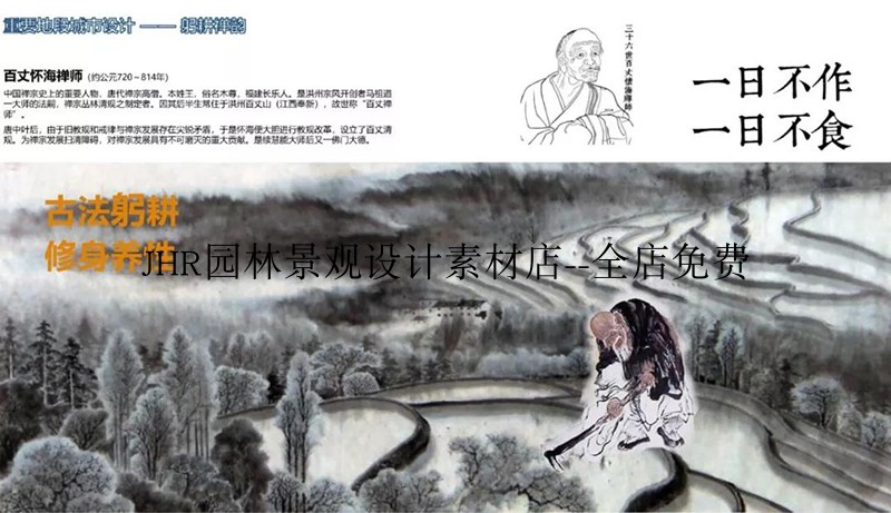 T1122菩提寺特色主题小镇旅游度假概念性景观规划方案文本...-12