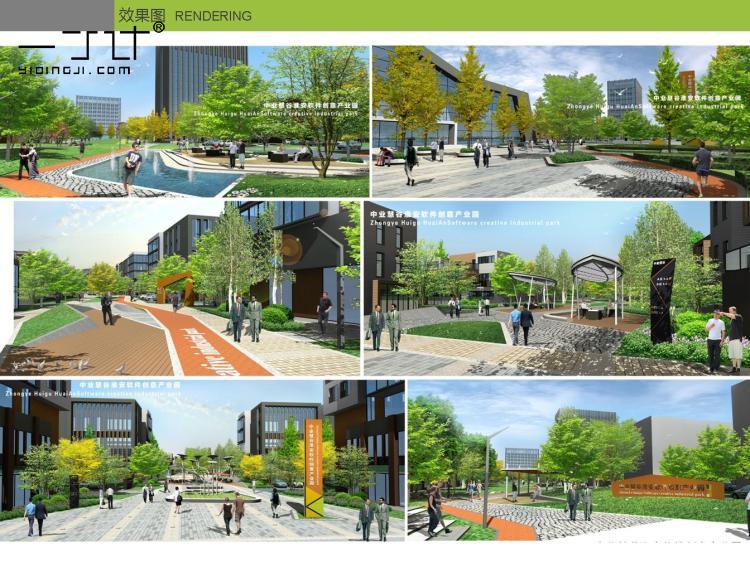 T2109科技研发产业园区建筑园林景观设计方案参考资料精选...-5