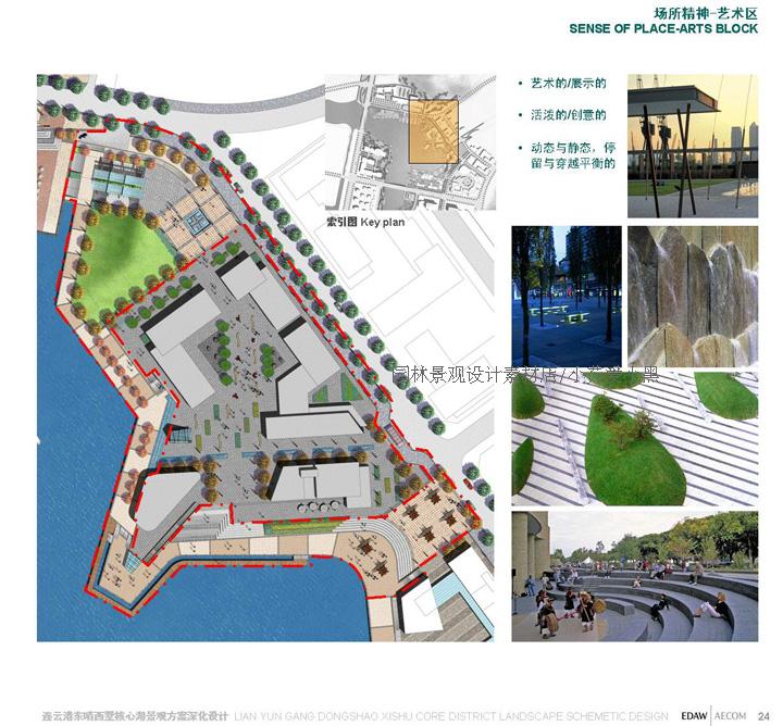 J022 AECOM易道作品滨水公园河道平面效果图景观方案文本设计-7