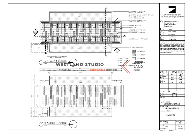 T2221张唐作品东原惠南逸墅示范区平面图园林景观设计文本...-11