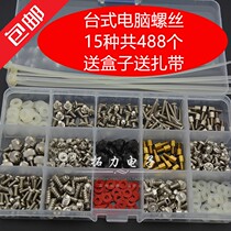 Maintenance Loader Diy Host Power Fan DRIVER HARD DISK BOARD DESKTOP COMPUTER CASE SUIT