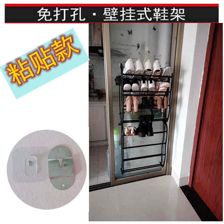 Nail-free treo giày giá tường treo tường giá giày lưu trữ kinh tế giá giày lắp ráp đơn giản - Kệ kệ để sách treo tường