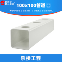 Soilless cultivation equipment accessories Farm balcony universal hydroponic substrate channel planting vegetable artifact vegetable pipe material