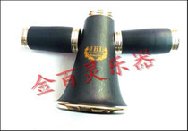 Jin Bailing 18-key double 2-bar Bakelite clarinet in B-flat clarinet instrument for beginners and professional performance