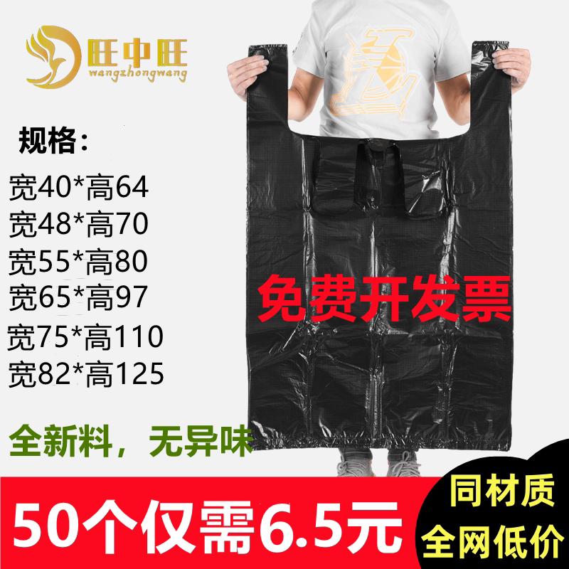 Large Black Plastic Bag, Wangzhongwang Moving Bag, Anti-Mite Tote Bag, Large Quilt Packing Bag, Thickened Garbage Bag Large Black Plastic Bag, Wangzhongwang Moving Bag, Anti-Mite Tote Bag, Large Quilt Packing Bag, Thickened Garbage Bag