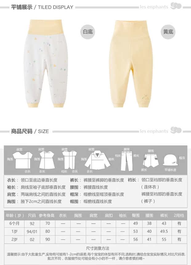 Quần áo trẻ em Li Ying Đàn ông và phụ nữ bé chải bông đồ lót cho con bú quần 2 tải 2019 xuân mới - Quần áo lót thời trang cho bé gái