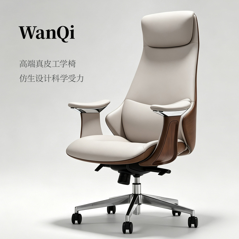 Boss Chair, Genuine Leather Office Chair, Ergonomic Chair, Reclining, High-End Home Use, Light Luxury Office Chair, Study Chair