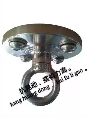 Sandbag rack hook ceiling beam wall adhesive hook chandelier hanging basket chair air yoga fixing plate stainless steel