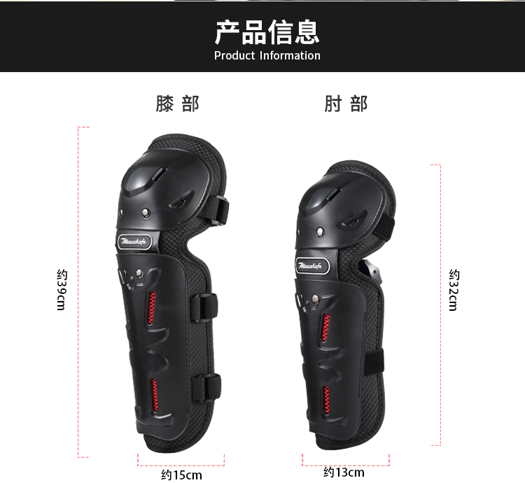 Xe máy bảo vệ ấm bốn mảnh hiệp sĩ mùa đông cưỡi đầu gối miếng đệm khuỷu tay chống rơi đầu máy xà cạp off-road chống gió - Xe máy Rider thiết bị đồ bó gối