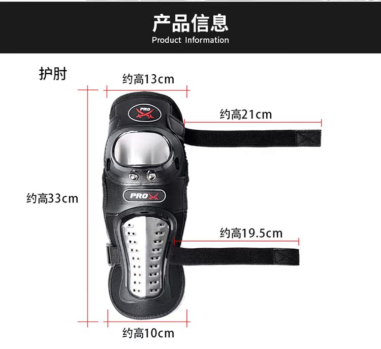 Xe máy đầu gối đệm khuỷu tay bốn bộ mùa hè off-road cưỡi thiết bị chống gió thép không gỉ đầu máy xà cạp chống vỡ - Xe máy Rider thiết bị băng đai bảo vệ đầu gối