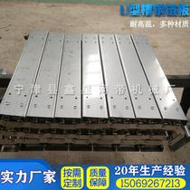 Non-standard customized U-shaped chain plate buckle plate galvanized conveyor chain plate Channel steel bending conveyor belt Load-bearing large transmission plate chain