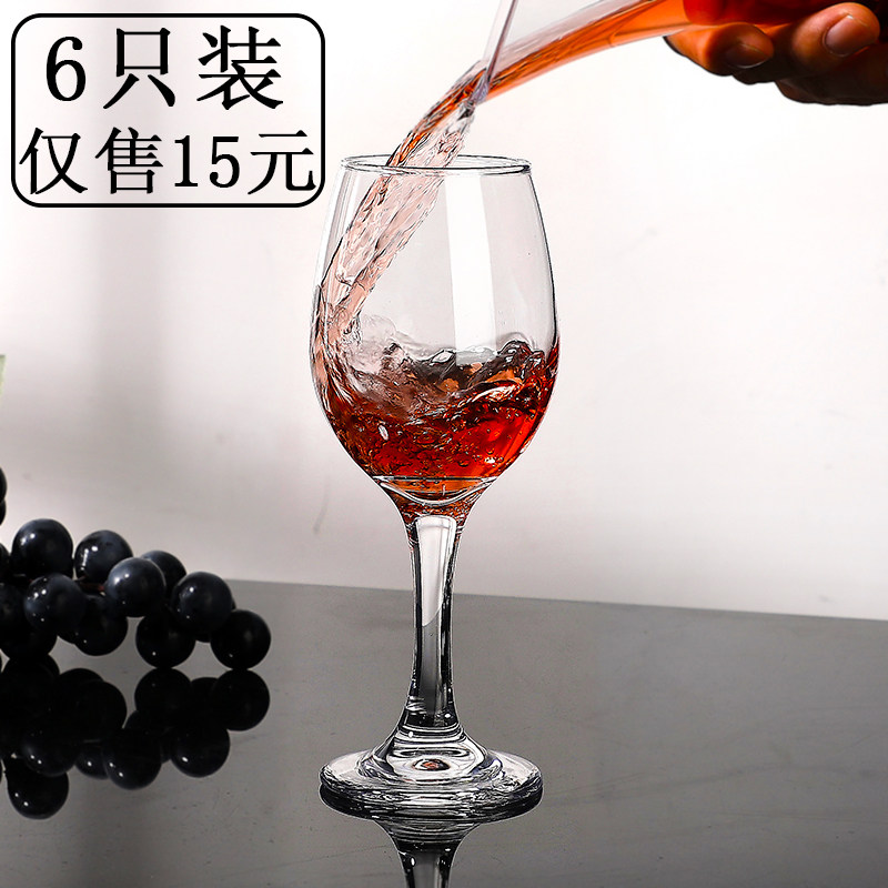 Eurostyle lead-free glass High foot red wine glass suit Home luxurious upscale 6 only Wine Glasses Big Wine-Taobao