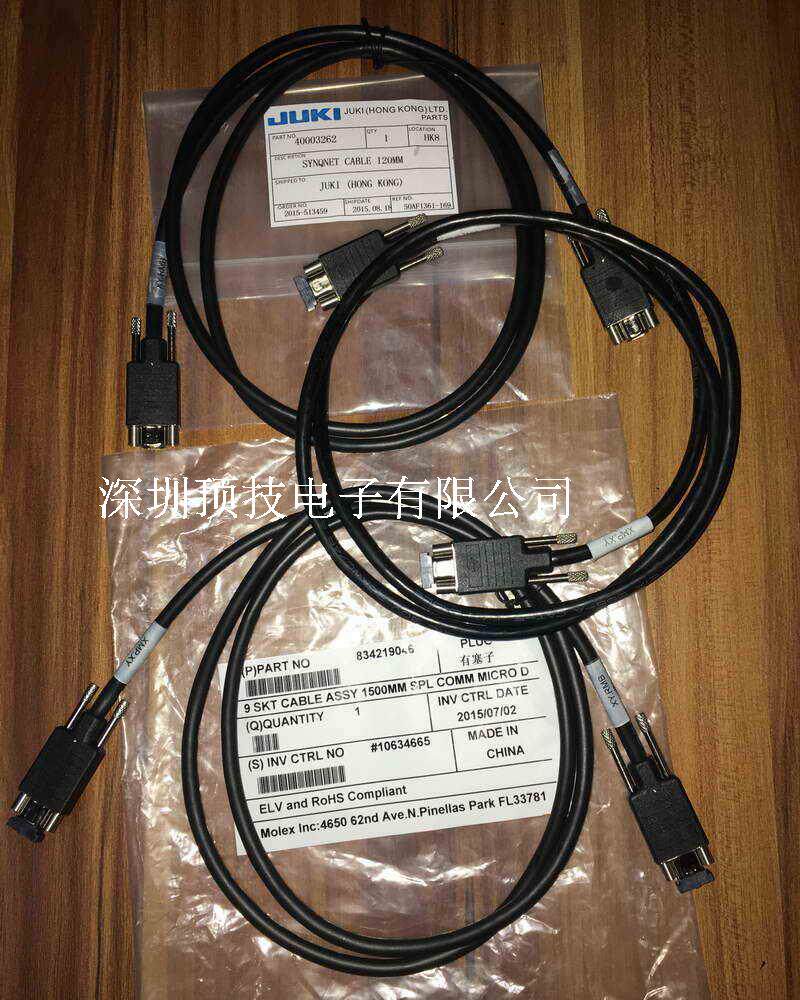 JUKI 2050 2060 XMP Line 40003262 40003263 Original BRAND NEW XMP SIGNAL LINE