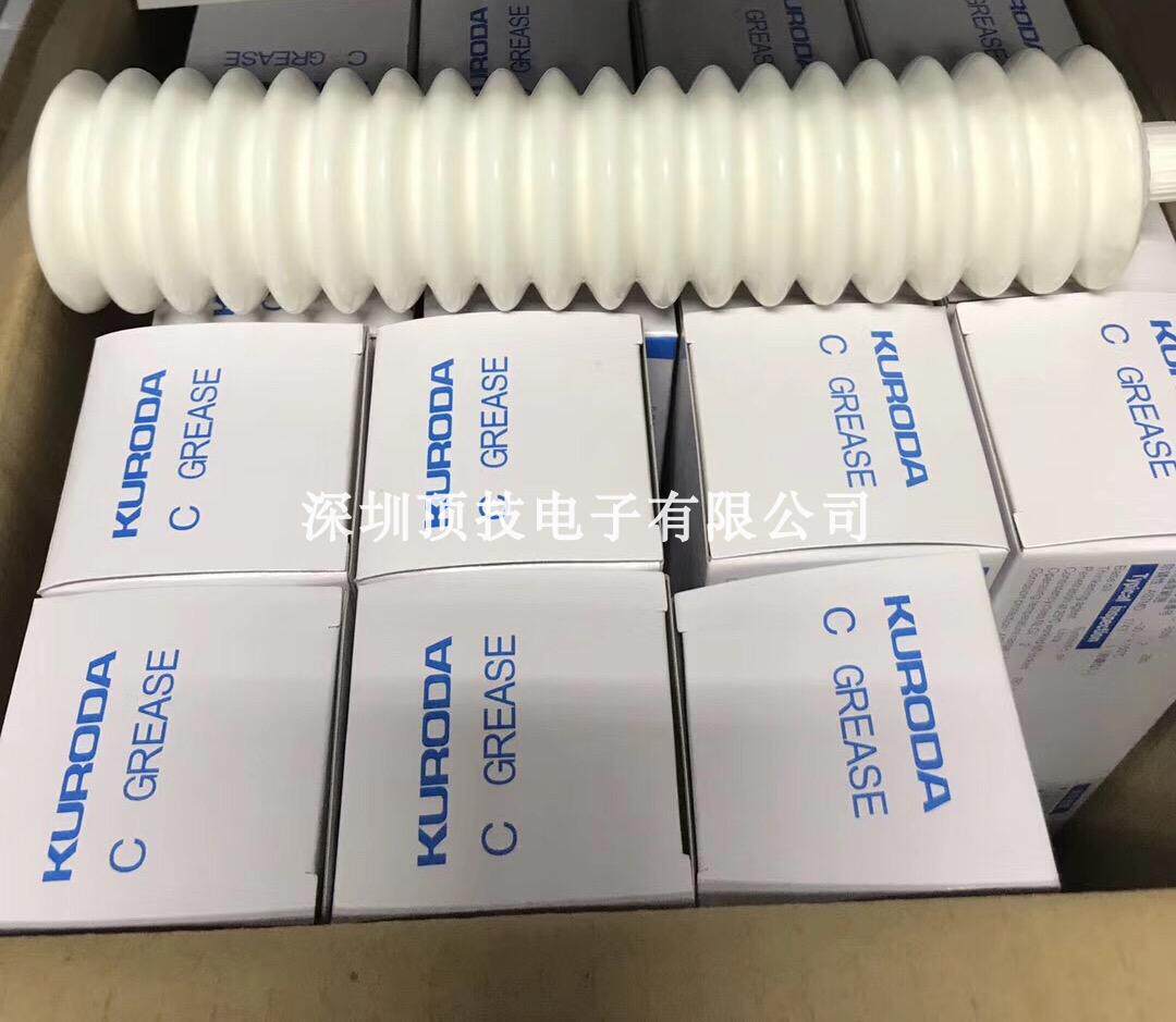 JUKI MAINTENANCE OIL White oil Screw maintenance OIL MGREAS050GA KURODA C GREASE